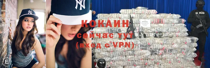 блэк спрут ссылки  где продают наркотики  Отрадная  COCAIN Колумбийский 