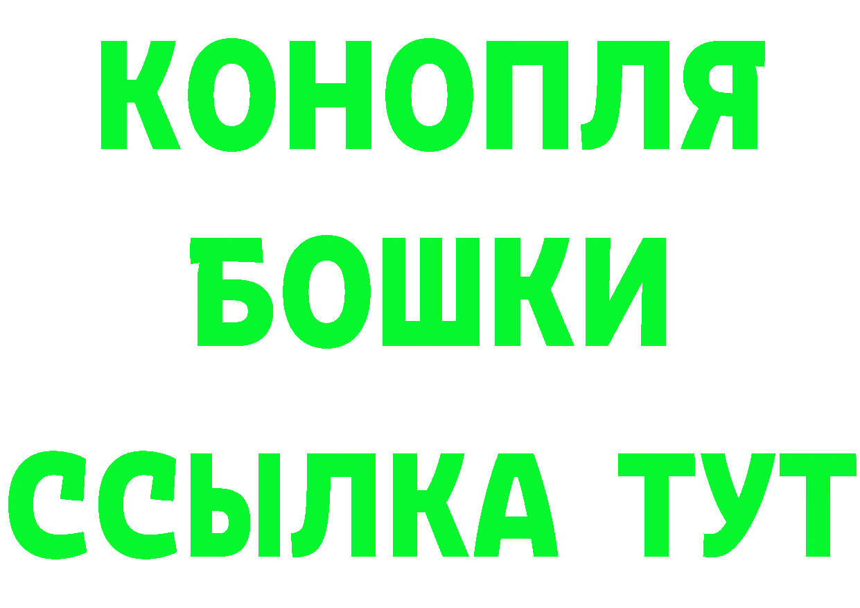 Амфетамин 97% ТОР маркетплейс OMG Отрадная